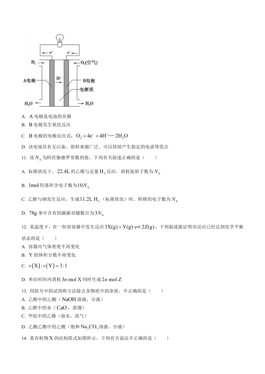 湖北省孝感市普通高中2020-2021学年高一下学期期末考试化学试题 Word版含解析