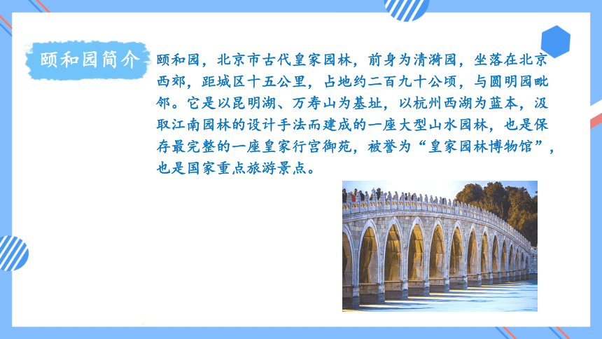 1.5列方程解决稍复杂的问题（教学课件） 五年级数学下册同步精品系列（苏教版）(共26张PPT)