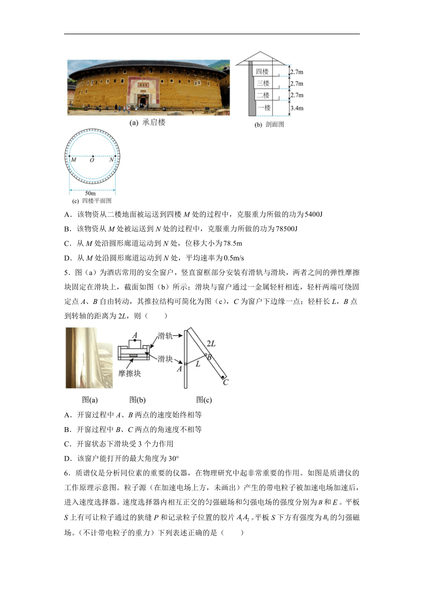 广东省广州市重点中学2022-2023学年高三下学期开学测试物理试题（Word版含答案）