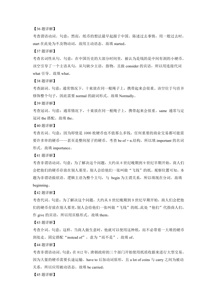 重庆市2020-2022届（三年）高三三诊英语试题汇编：语法填空（含答案）