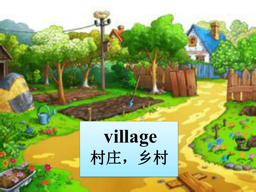 Unit 4 He Lives in a Village-Part A课件（21张PPT）