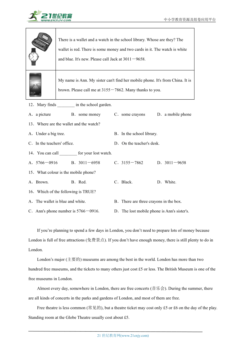 专题06：阅读理解 七年级下册英语期末专项训练 外研版（含解析）（含答案解析）