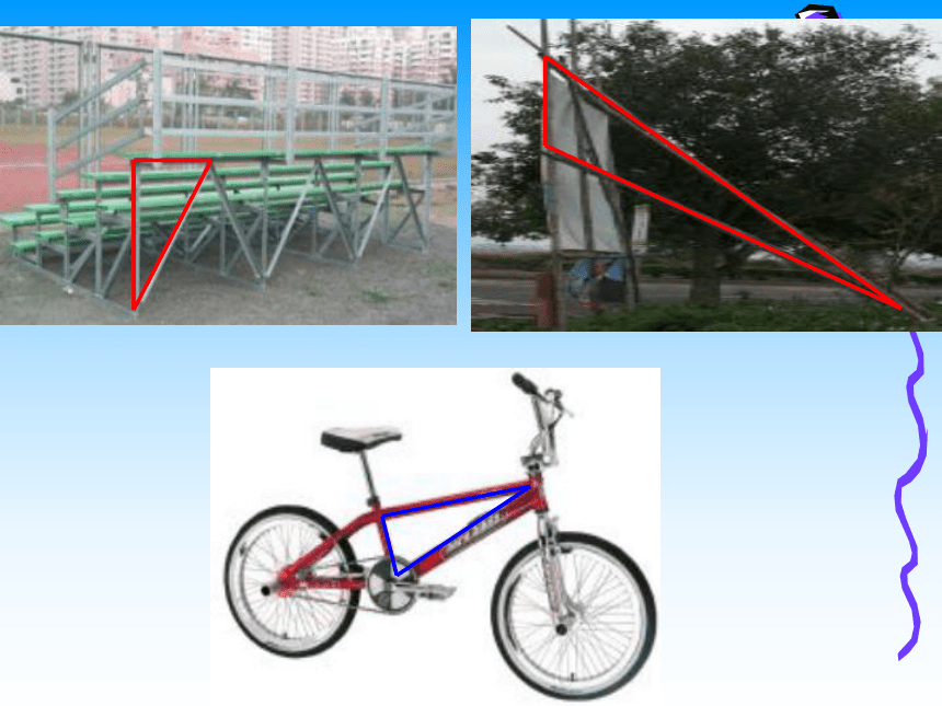 青岛版五四制数学四上 4.1三角形的认识 课件（38张ppt）