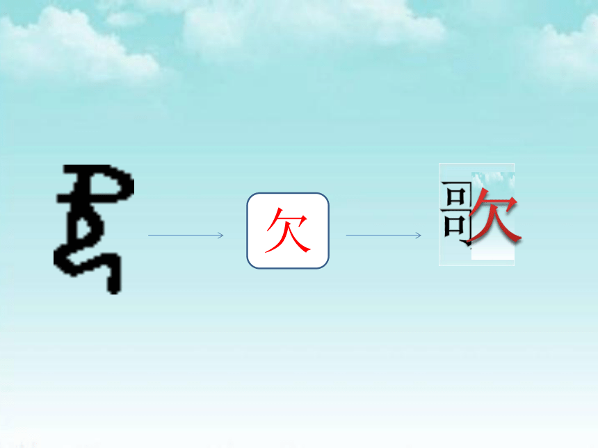 3 拍手歌  课件(共33张PPT)