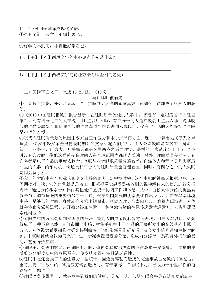 2022年云南省中考语文预测卷（一）（含答案解析）