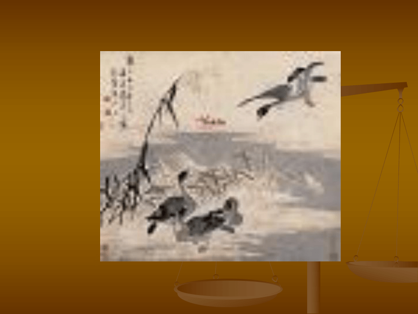 辽海版七年级上册美术 8水墨练习 课件（27ppt）