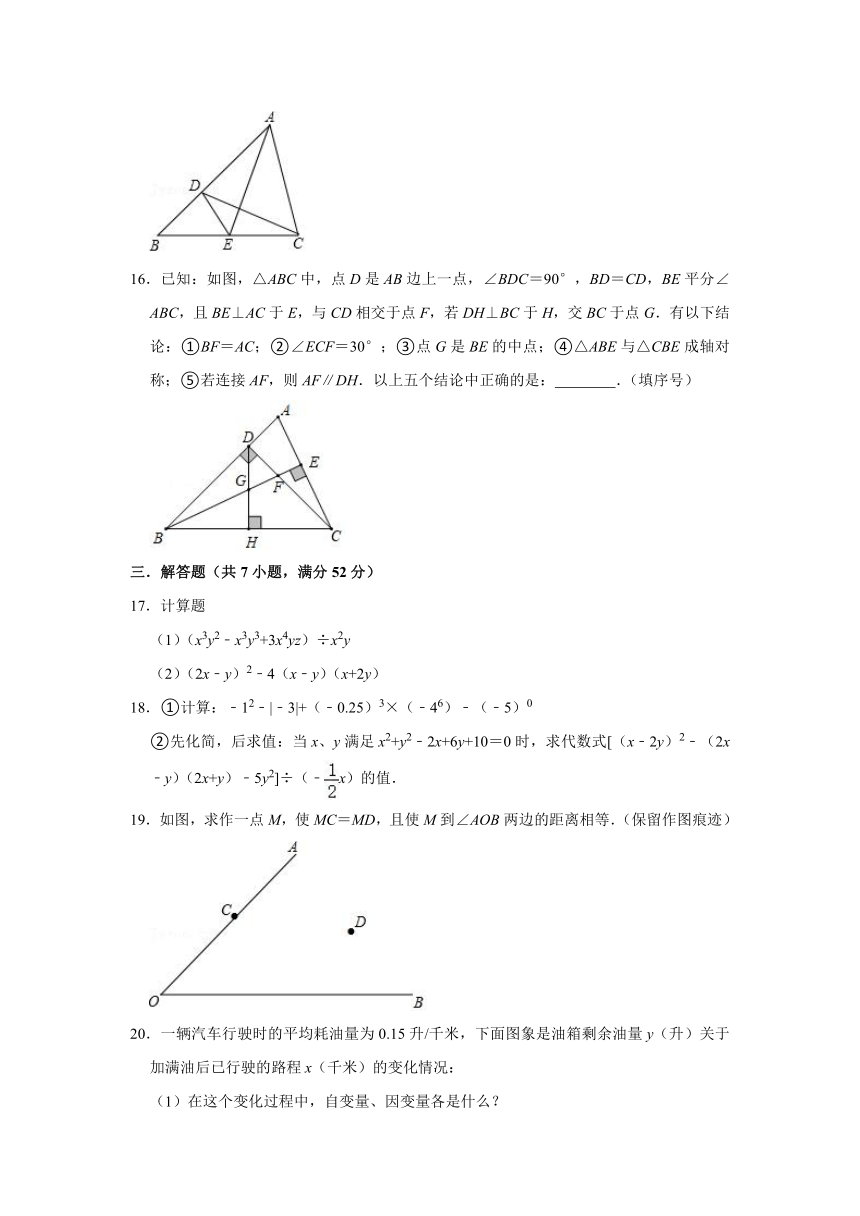 2019-2020学年广东省深圳市布心中学七年级（下）学习测验试卷（Word版 含解析）