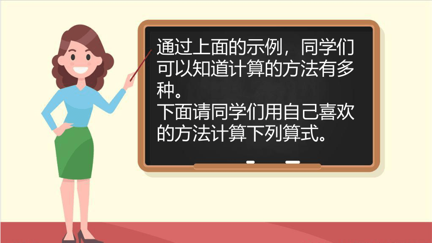 人教版二年级数学下册-用2~6的乘法口诀求商课件(共21张PPT)