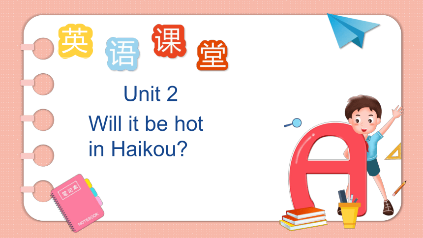 Module4 Unit 2 Will it be hot in Haikou?课件(共13张PPT)