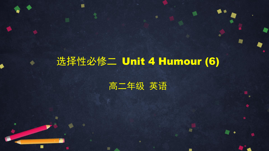 北师大版（2019）  选择性必修第二册 Unit 4 Humour A funny story Writing workshop 课件（36张ppt)