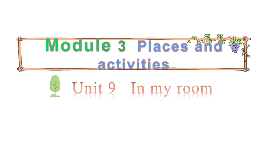 Unit 9 In my room第一课时 课件（共30张PPT）