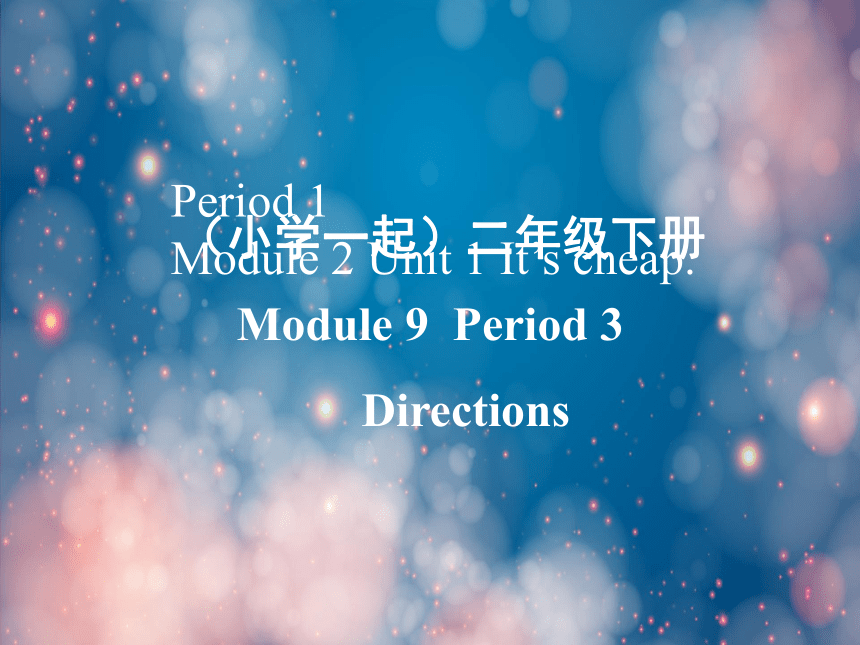 Module 9  Period 3 Directions课件（共19张PPT）