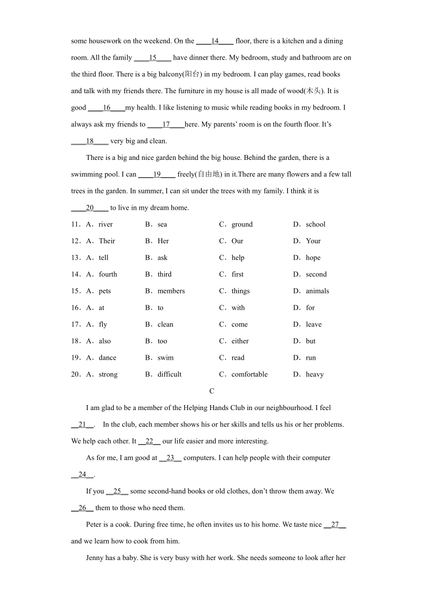 七年级英语牛津译林版下学期月考Unit 1-2 易错题型：阅读与写作能力（含解析）