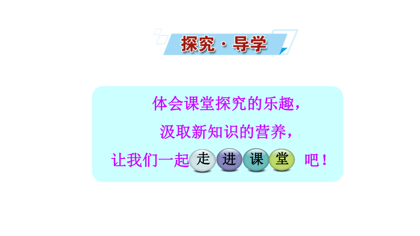 1.2.2气体摩尔体积 课件（31张） 2022-2023 苏教版 高中化学 必修第一册（31张ppt）