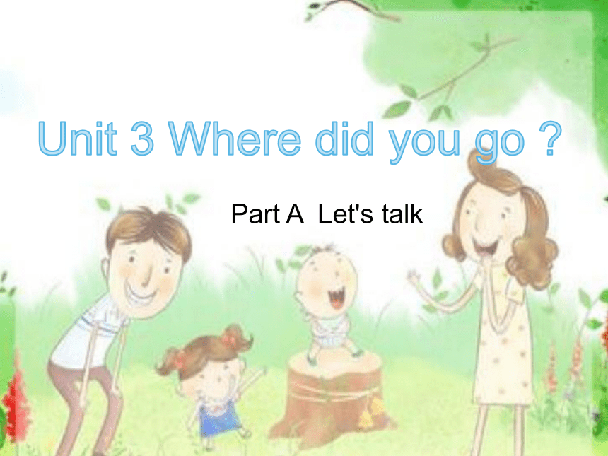 Unit3 Where did you go？PartA Let's talk 课件(共19张PPT)