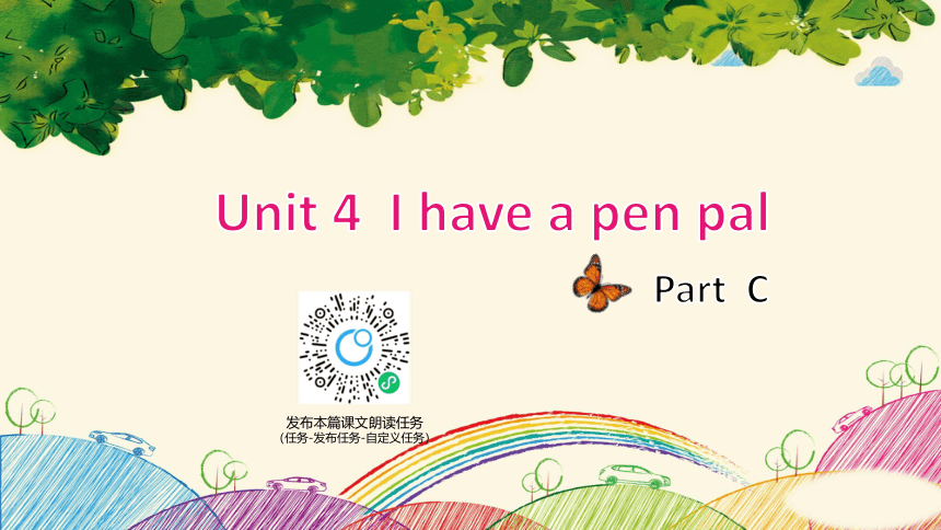 人教版（新）六上 Unit 4 I have a pen pal Part  C Story time【优质课件】