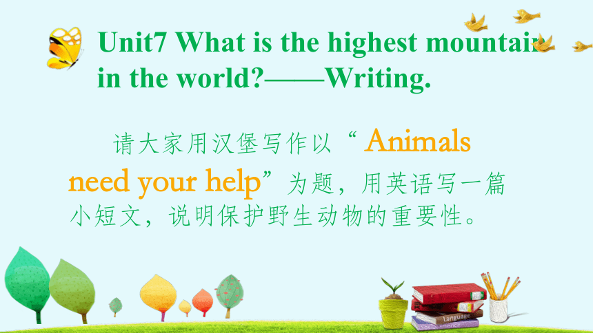 Unit 7 what's the highest mountain in the word Animals need your help   Writing（课件）（21张PPT）