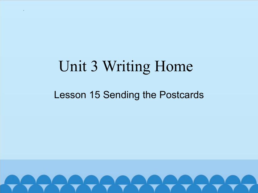 Unit 3 Writing Home> Lesson 15 Sending the Postcards 课件(共16张PPT)