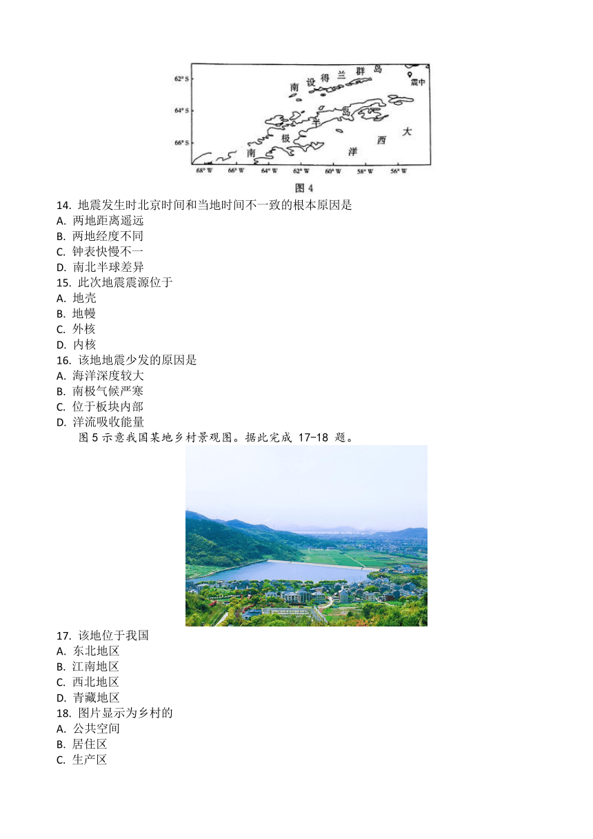 2023年湖北省普通高中学业水平合格性考试模拟地理试题（五）（5月）（ 含答案）
