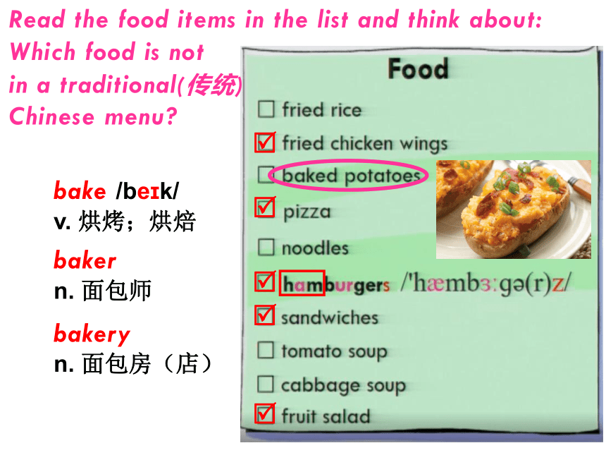 Unit 8 The food we eat period4 课件 (共17张PPT)