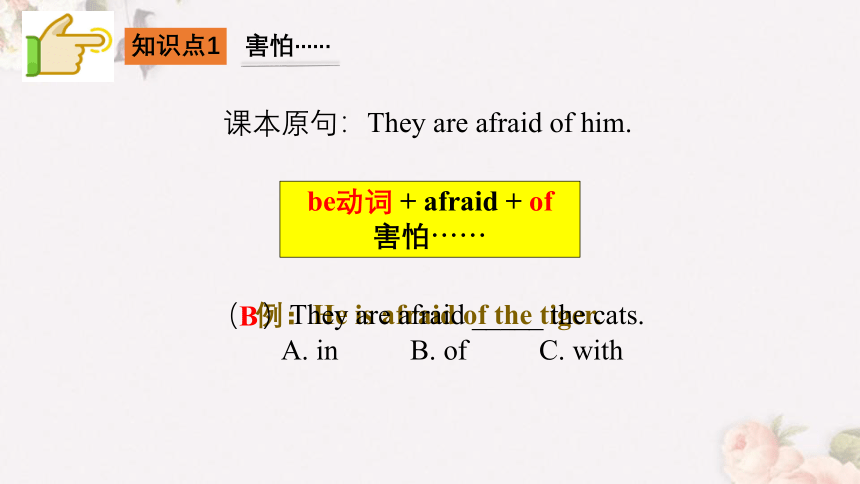 Unit 6 How do you feel?  Part A Let's learn&Let's talk课件(共30张PPT|)
