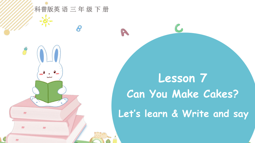 Lesson 7Can You Make Cakes 第二课时课件+素材(共17张PPT)