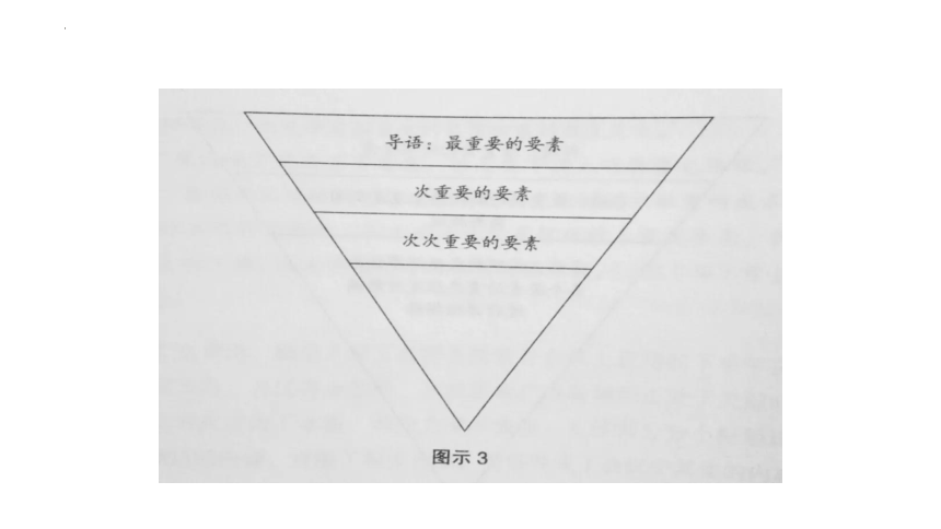 2022年中考语文二轮复习专项备考：压缩语段课件（共38张PPT）