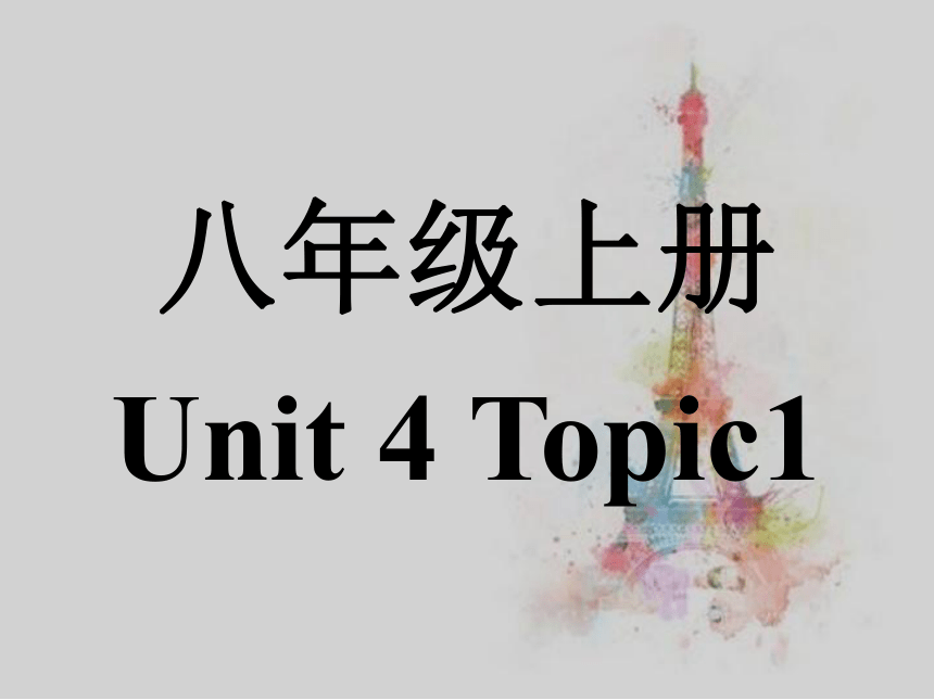Unit 4 Topic 1 What's the strongest animal on the farm?  Section A 课件(共47张PPT) 2023-2024学年仁爱版八年级英语上册