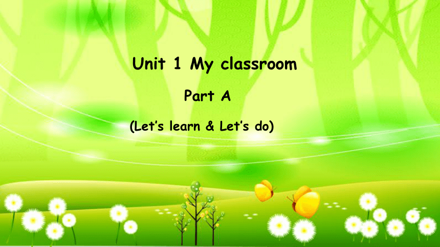 Unit 1 My classroom Part A Let’s learn & Let’s do 课件(共21张PPT)