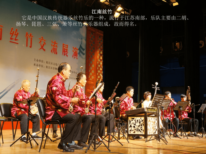 人音版（五线谱）四年级上册音乐 2.3杨柳青  课件(共16张PPT)