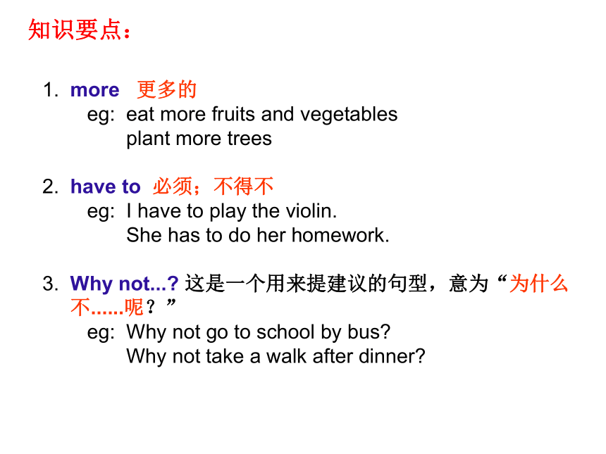 Unit 3 Care for the Earth Period 2 Part A课件（共11张ppt）