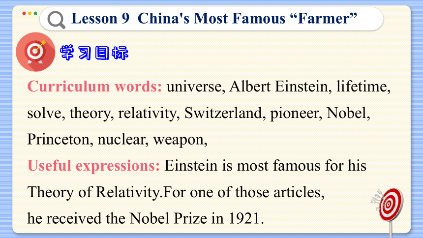 Lesson 9  China's Most Famous “Farmer” 课件（共38张PPT)
