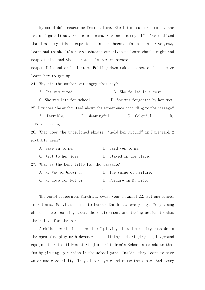 黑龙江省鹤岗市重点中学2022届高三上学期期末考试英语试题（Word版含答案，无听力音频无文字材料）