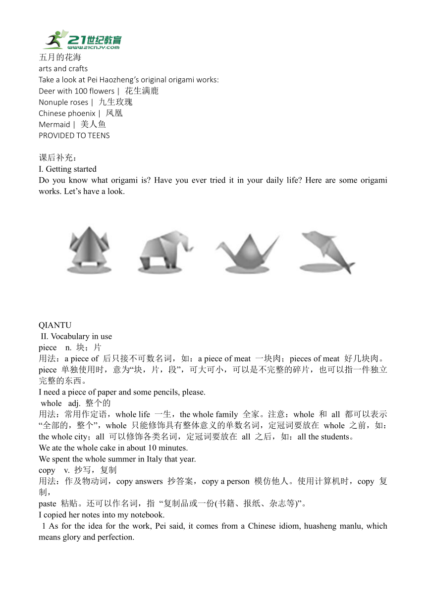 中考英语专题复习之外刊英语阅读理解每日一练（六）(含答案)