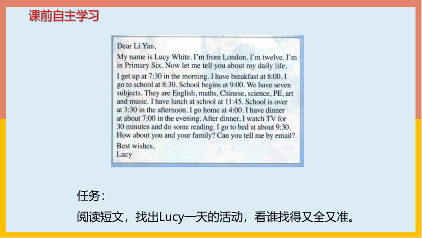 Unit 1 I go to school at 8：00 Lesson 1课件(共21张PPT)