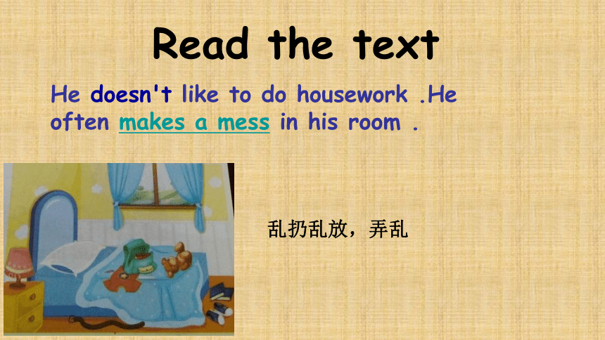 Unit3 We should obey the rules Lesson15 课件(共24张ppt)