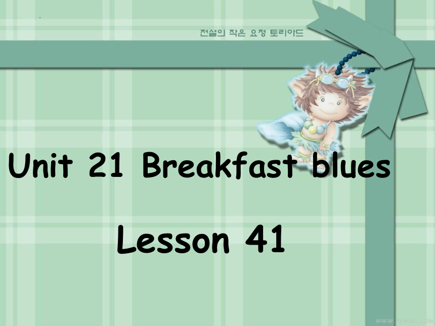 Unit21 Breakfast blues 课件（共40张PPT）