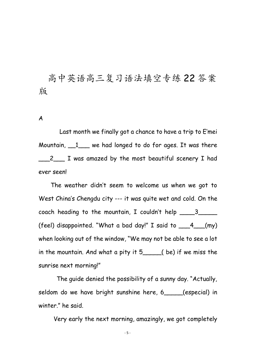 2022届高考英语二轮复习：语法填空专练22（含答案）