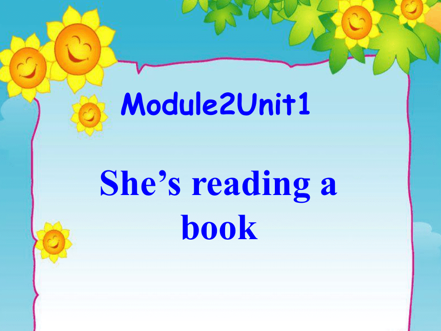 Modul2 Unit1 She's reading a book.课件（19张PPT）