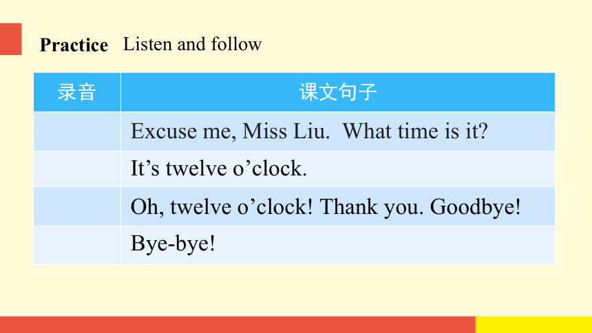 Unit 2 I'm in Class One, Grade Three Lesson 11 课件（共21张PPT)