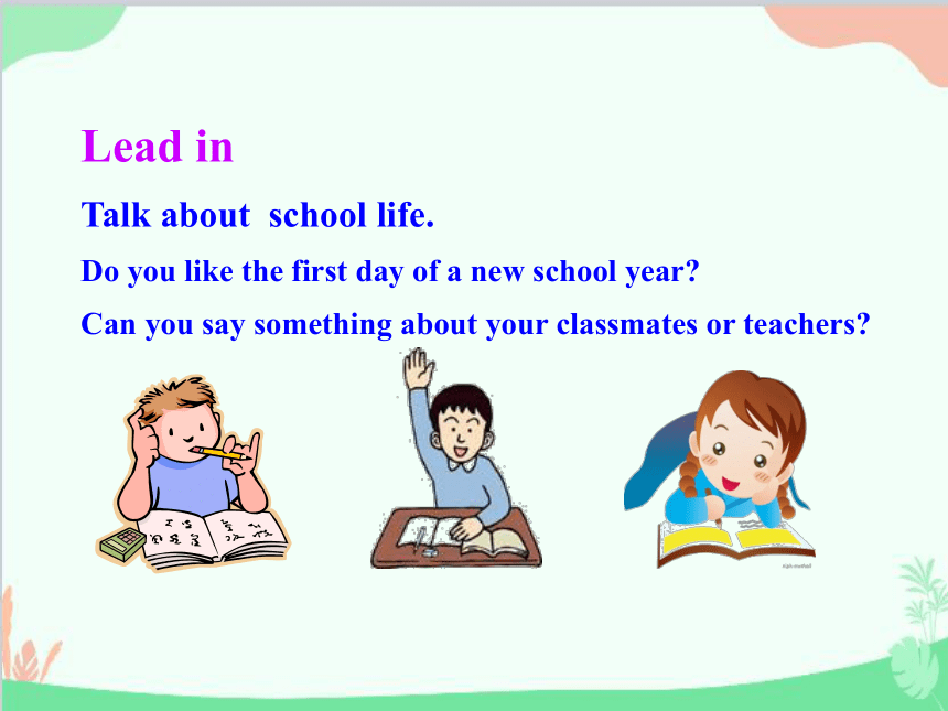Unit 1 Me and My Class Lesson 1 Back to school 课件(共19张PPT)