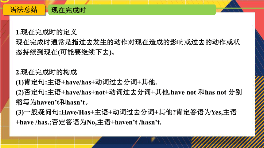 Module2 Unit3 课件 (共36张PPT） 2022-2023学年外研版英语八年级下册