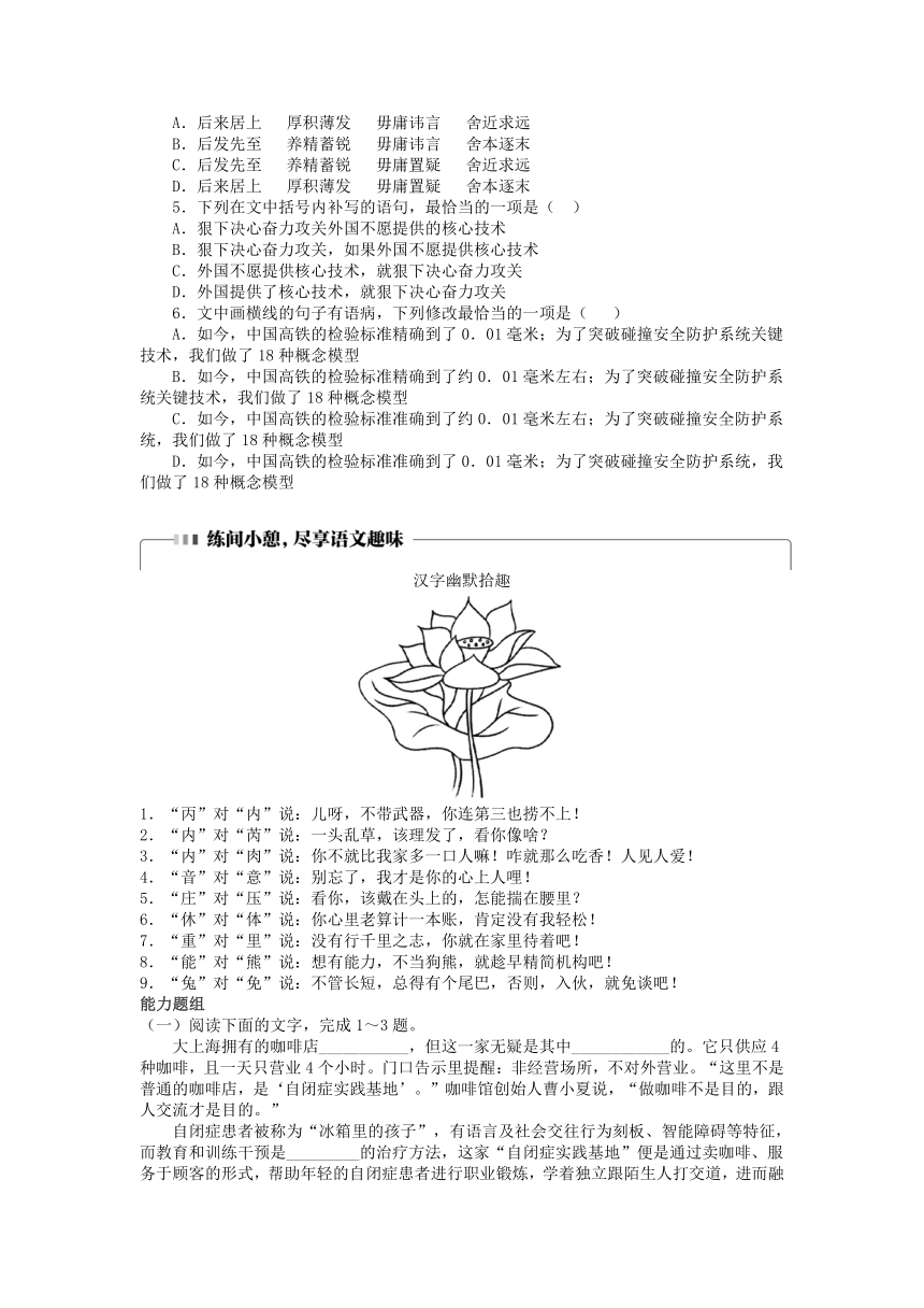 2021届高三语言文字运用新题型小练习20（全国通用）含答案