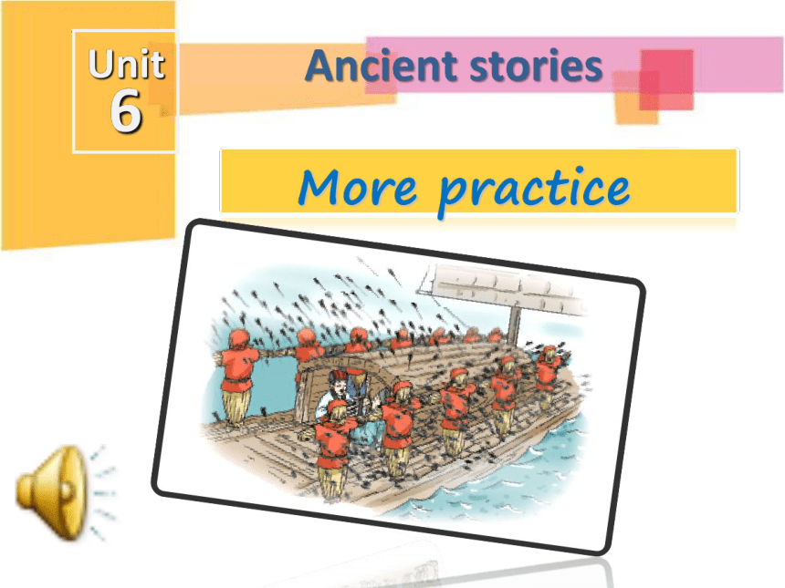 Unit 6 Ancient stories  More Practice课件(共24张PPT) 2022-2023学年牛津深圳版英语八年级上册