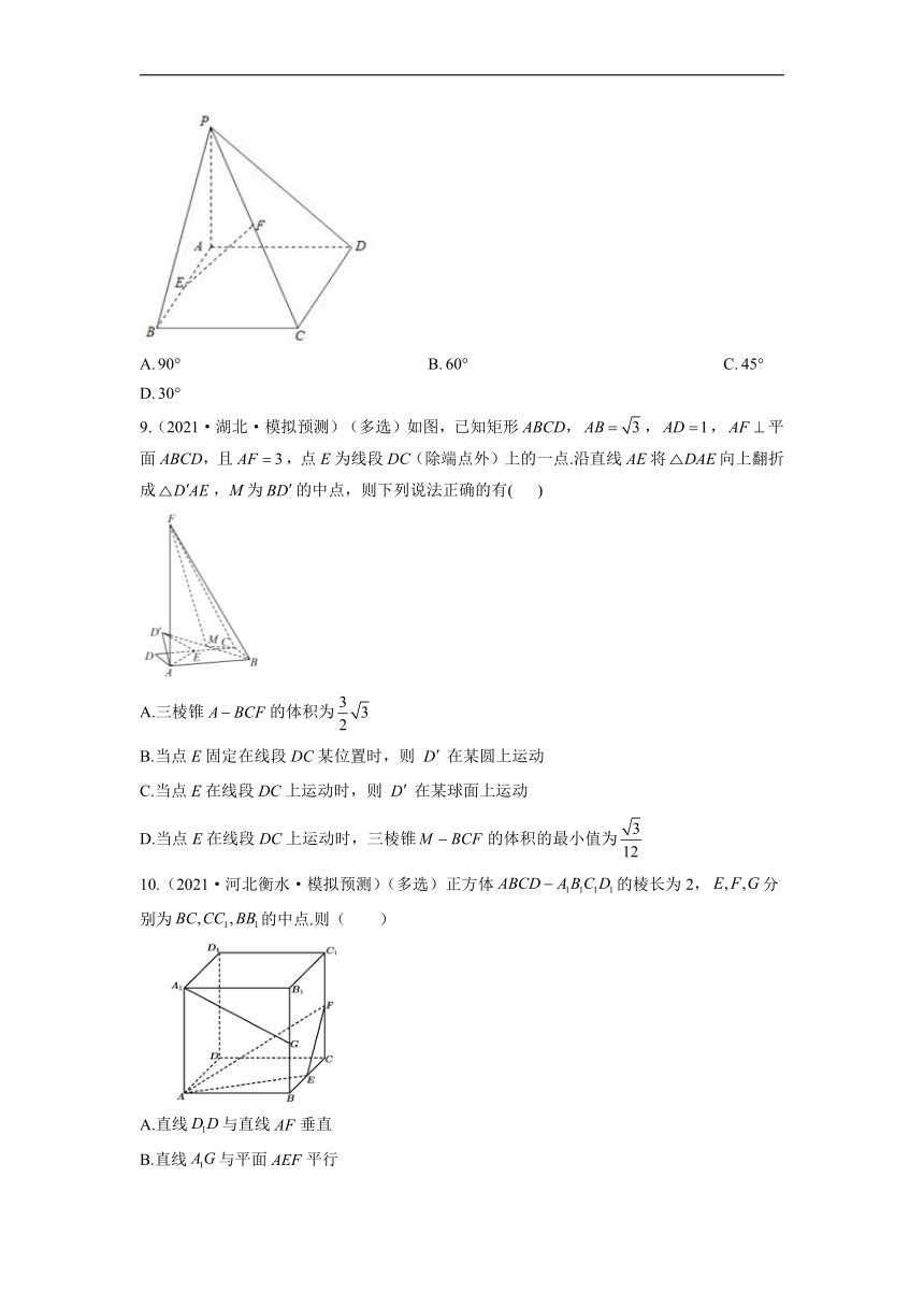 专题（8）立体几何— 2022届高考数学二轮复习模拟提升练（Word含答案解析）