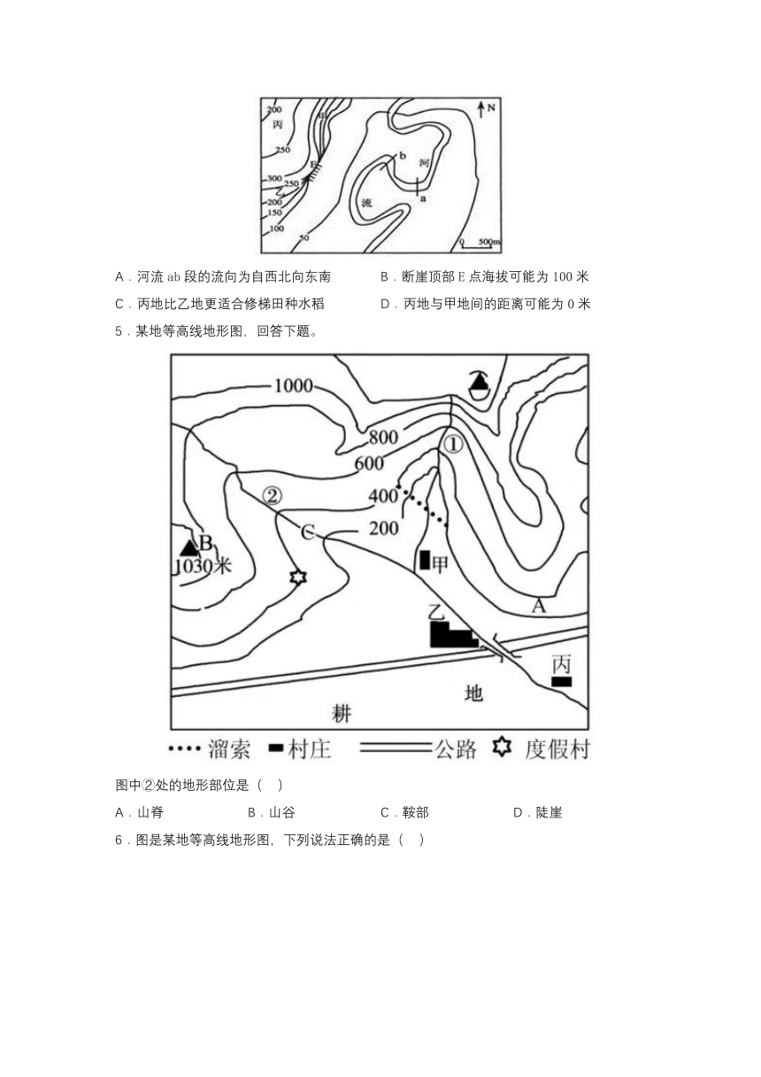 综合探究一 从地图上获取信息 同步训练（含答案）