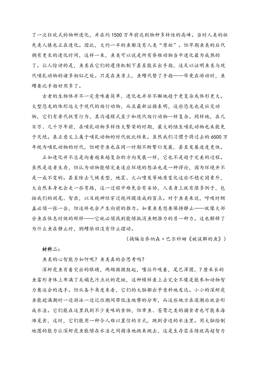 陕西省部分学校2023-2024学年高三下学期二模考试语文试卷(含答案)