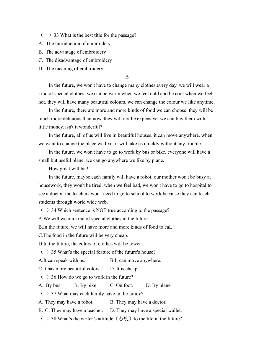 （深圳沪教版）2020-2021学年第二学期期中考试八年级英语试卷（横岗中心学校）（无答案）