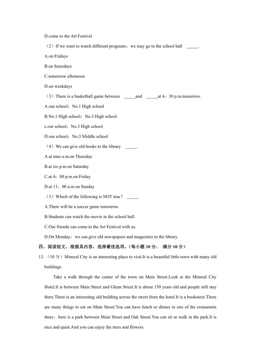 湖北省十堰市郧西县2020-2021学年七年级下学期5月月考英语试卷（含答案及解析无听力部分）