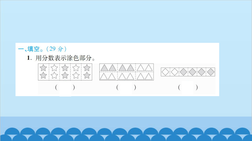 苏教版数学三年级下册 第7单元过关检测卷 课件(共21张PPT)